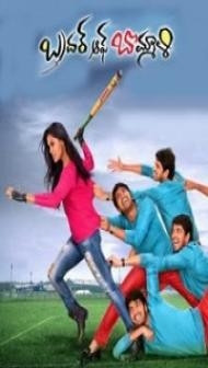 Gundaygiri (2019) South Hindi Dubbed Movie