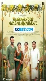 Guruvayoor Ambalanadayil (2024) South Indian Hindi Dubbed Movie