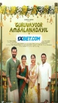 Guruvayoorambala Nadayil (2024) South Indian Hindi Dubbed Movie