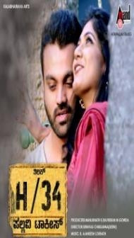 H-34 Pallavi Talkies (2021) South Indian Hindi Dubbed Movie