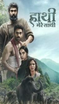 Haathi Mere Saathi (2021) South Indian Hindi Dubbed Movie