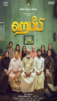 Habeebi (2026) Hindi Dubbed Movie