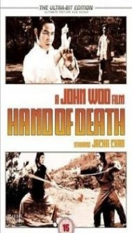 Hand of Death (1978) Hindi Dubbed