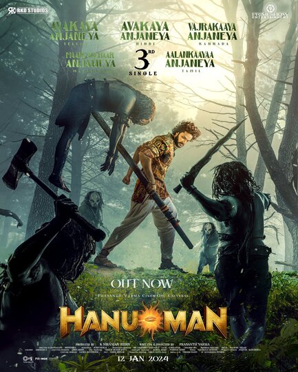 Hanu Man 2024 in Hindi HdRip South Indian Hindi movie download