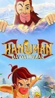 Hanuman Da Damdaar (2017) Hindi Movie