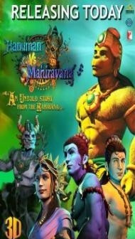 Hanuman vs Mahiravana (2018) Hindi Dubbed
