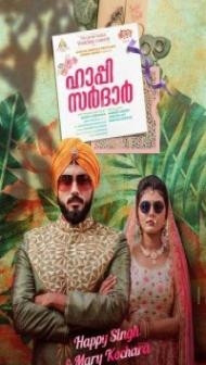 Happy Sardar (2021) South Indian Hindi Dubbed Movie