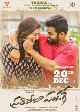 Har Din Diwali (Prati Roju Pandage) 2019 in Hindi HdRip South Indian Hindi movie download
