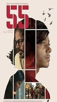 Harami 55 (2025) Hindi Movie