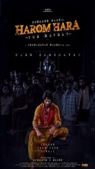 Harom Hara (2024) South Indian Hindi Dubbed Movie