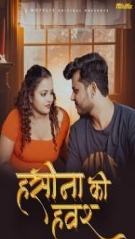 Haseena Ka Hawash (2024) MojFlix Original