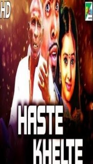 Haste Khelte (2020) South Indian Hindi Dubbed Movie