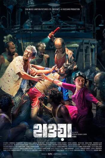 Hawa 2022 in Hindi HD South Indian Hindi movie download