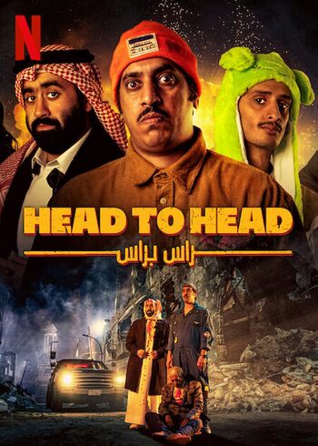 Head to Head 2023 Dubb in Hindi HD
