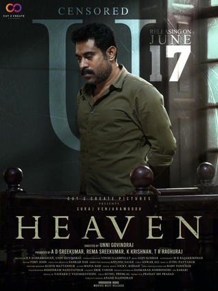 Heaven 2022 in Hindi HdRip South Indian Hindi movie download