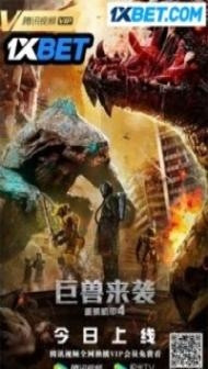 Heavy Gear 4 Attack of the Behemoths (2022) Hindi Dubbed
