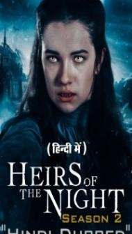 Heirs of the Night (2020) Season 2 Web Series
