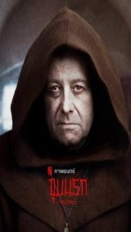 Hellhole (2022) Hindi Dubbed