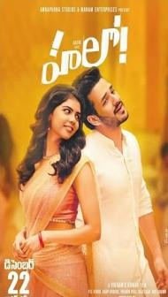 Hello (Taqdeer) (2017) South Indian Hindi Dubbed Movie