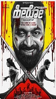 Hero (2021) South Indian Hindi Dubbed Movie