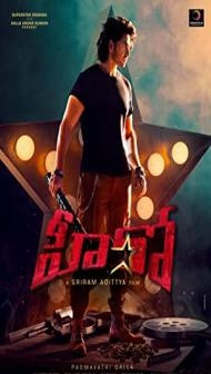 Hero (2022) South Indian Hindi Dubbed Movie