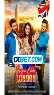 Hey Kem Chho London (2022) Gujarati Movie