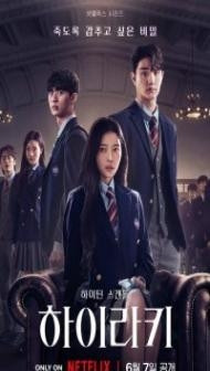Hierarchy (2024) Season 1 Hindi Web Series