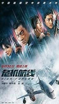 High Forces (2024) Hindi Dubbed Movie