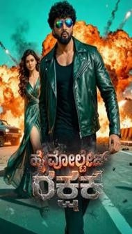 High Voltage Rakshak (2026) Hindi Dubbed Movie