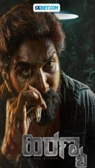 Hiranya (2024) Hindi Dubbed