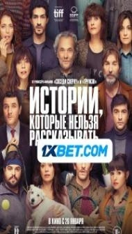 Historias para no contar (2022) Hindi Dubbed