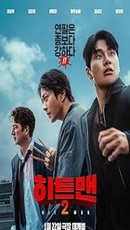 Hitman 2 (2025) Hindi Dubbed Movie