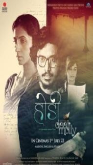 Hodi Letters to Dear Molly (2022) Marathi Movie