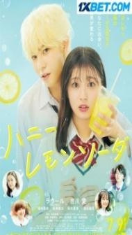Honey Lemon Soda (2021) Hindi Dubbed