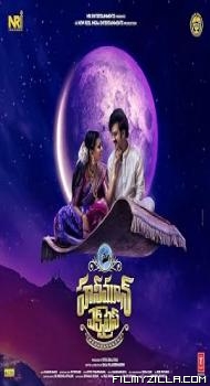 Honeymoon Express (2024) Hindi Dubbed Movie Web-DL South Indian Hindi movie download