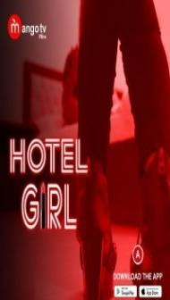 Hotel Girl (2023) MangoTV Original