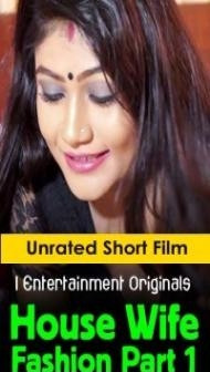 House Wife Fashion Part 1 (2020) iEntertainment