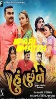 Hu Chhu Ne l (2022) Gujarati Movie