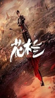 Hua Mulan (2020) Hindi Dubbed