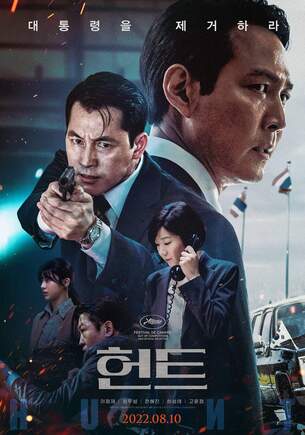 Hunt 2022 in Hindi Dubb Hdrip Hollywood Dubbed movie download