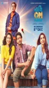 Hurry Om Hurry (2023) Gujarati Movie