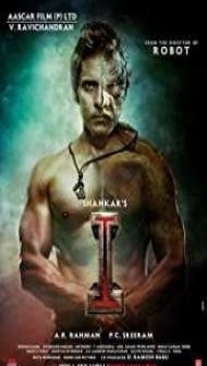 I (2015) Dual Audio Hindi Dubbed