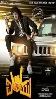 I Love You (2019) South Indian Hindi Dubbed Movie