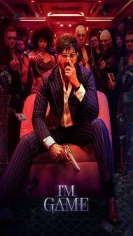 I m Game (2026) Hindi Dubbed Movie