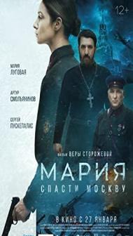 ICON Maria Save Moscow (2022) Hindi Dubbed