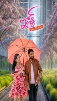 ISHQ (Dont Fall in Love) (2024) Hindi Dubbed Movie