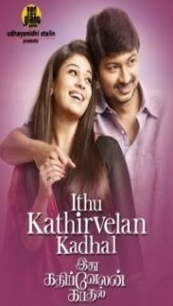 Idhu Kathirvelan Kadhal (2014) South Indian Hindi Dubbed Movie