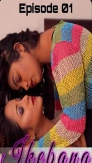 Ikebana (2020) Khirki Hot Video