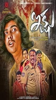 Ikshu (2022) South Indian Hindi Dubbed Movie