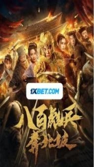 Impasse Rescue (2020) Hindi Dubbed